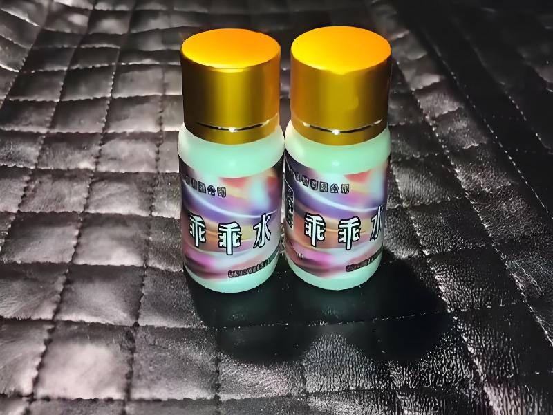 成人催药迷用品272-AWqY型号